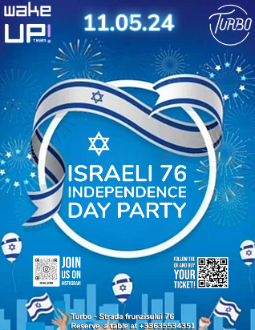 Israeli Independence Day (Yom Haatsmaut)